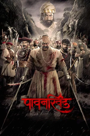 Постер: Pawankhind