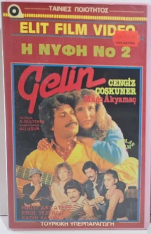 Постер: Gelin