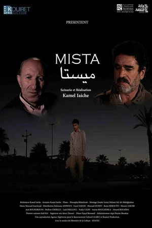 Постер: Mista