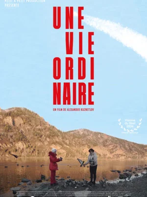 Постер: Une vie ordinaire