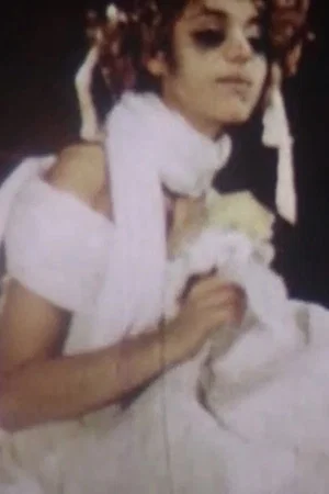 Постер: The Passion and Death of Margarita Gautier