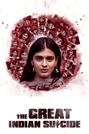 Постер: The Great Indian Suicide