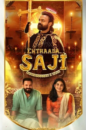 Постер: Enthada Saji