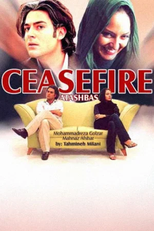 Постер: Cease Fire