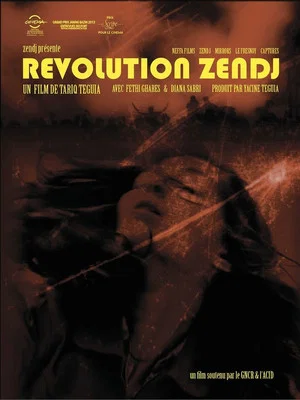 Постер: Zanj Revolution