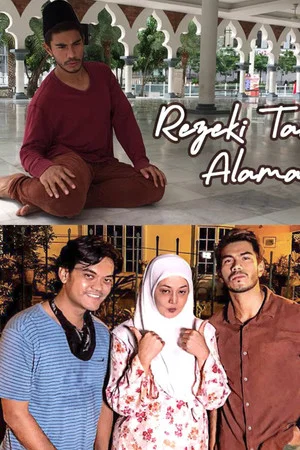 Постер: Rezeki Tanpa Alamat