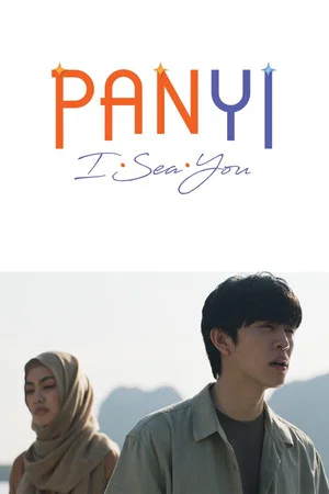 Постер: Panyi I Sea You