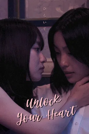 Постер: Unlock Your Heart