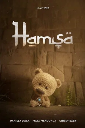 Постер: Hamsa