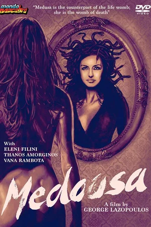Постер: Medusa