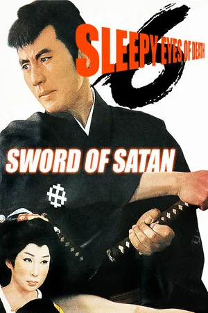 Постер: Sleepy Eyes of Death 6: Sword of Satan