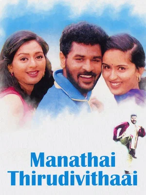 Постер: Manadhai Thirudivittai