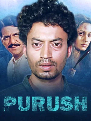 Постер: Purush