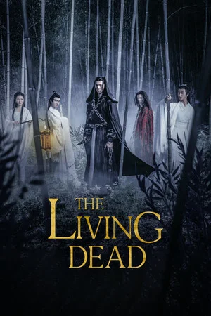 Постер: The Living Dead