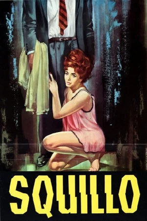Постер: Squillo