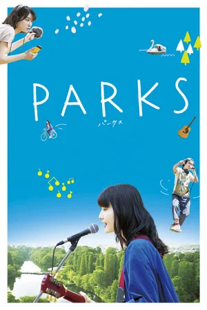 Постер: Parks