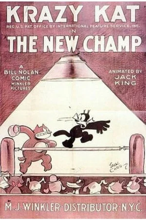 Постер: The New Champ