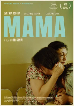 Постер: Mama
