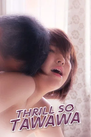 Постер: Tawawana tokimeki: Your Life May Change