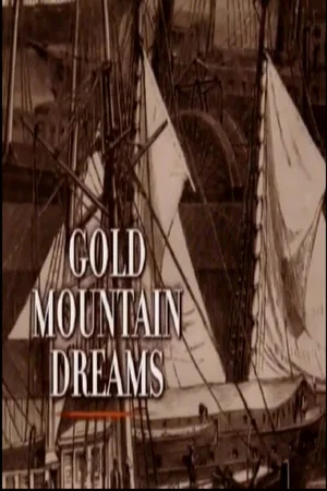 Постер: Becoming American, the Chinese Experience: Gold Mountain Dreams