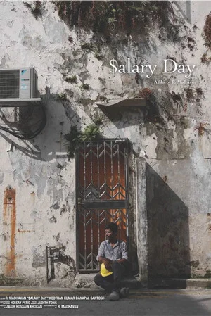 Постер: Salary Day