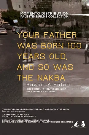 Постер: Your Father Was Born 100 Years Old, and So Was the Nakba
