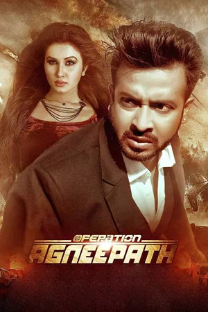 Постер: Operation Agneepath