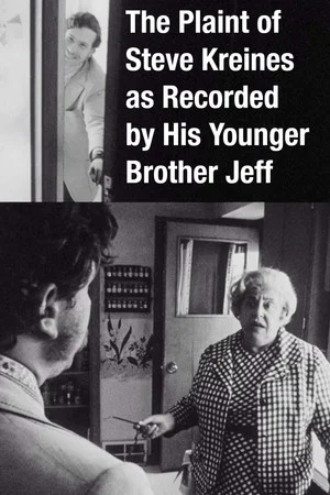 Постер: The Plaint of Steve Kreines as Recorded by His Younger Brother Jeff