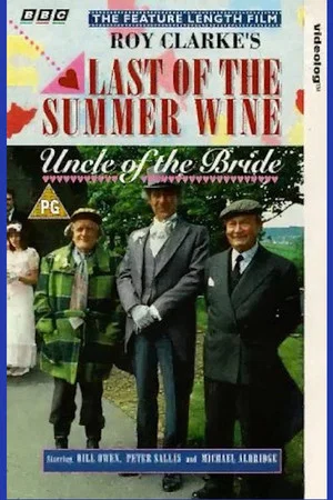 Постер: Last of the Summer Wine: Uncle of the Bride