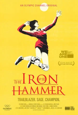 Постер: The Iron Hammer