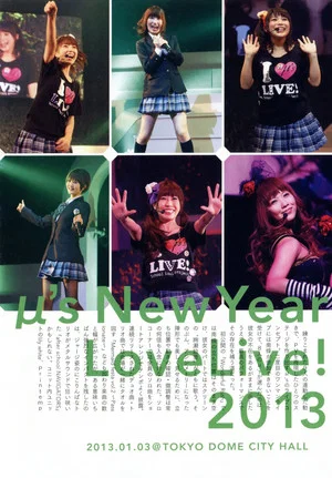 Постер: μ's 2nd New Year LoveLive! 2013