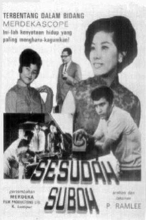 Постер: Sesudah Suboh