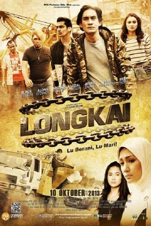Постер: Longkai
