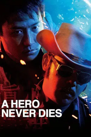 Постер: A Hero Never Dies