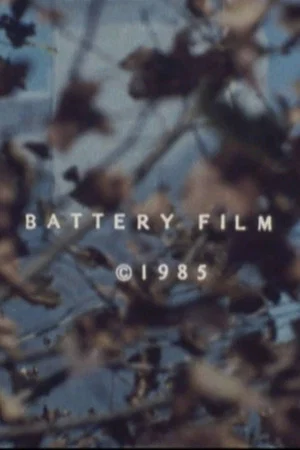 Постер: Battery Film