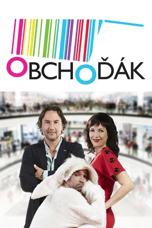 Постер: 1 сезон