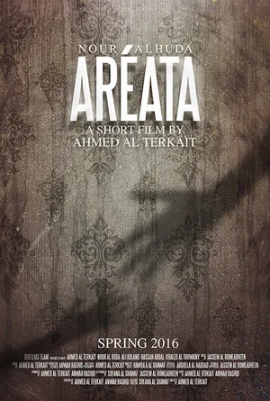 Постер: Aréata