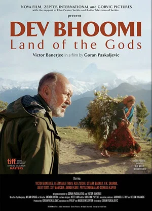 Постер: Land of the Gods