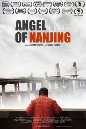 Постер: Angel of Nanjing