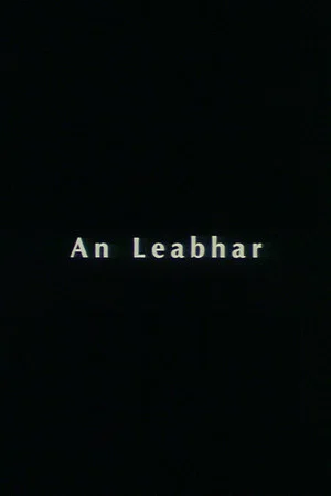Постер: An Leabhar