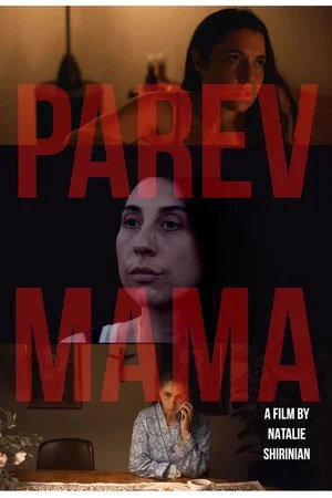 Постер: Hello Mother