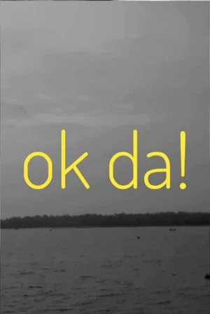 Постер: ok da!