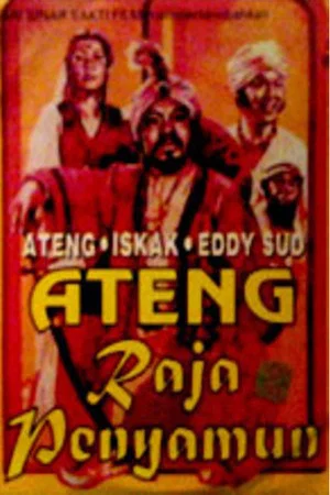 Постер: Ateng Raja Penyamun