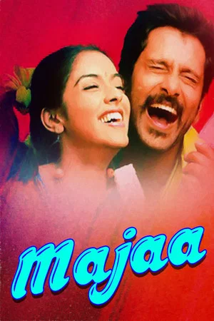 Постер: Majaa