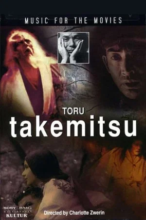 Постер: Music for the Movies: Toru Takemitsu