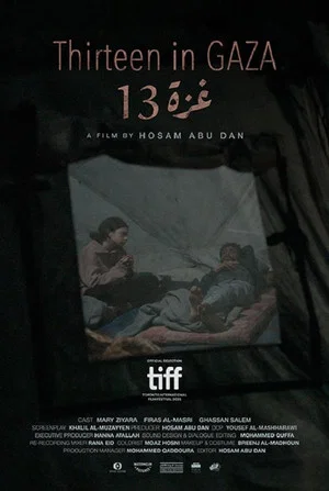 Постер: Thirteen in Gaza