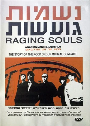 Постер: Raging Souls