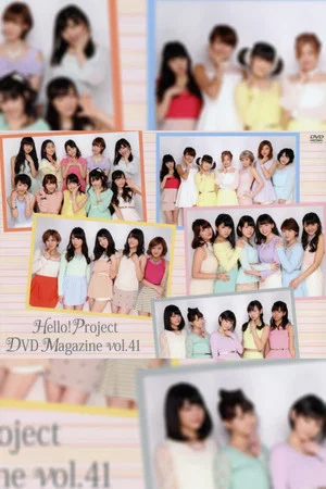 Постер: Hello! Project DVD Magazine Vol.41