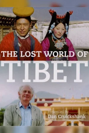 Постер: The Lost World of Tibet