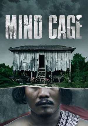 Постер: Mind Cage